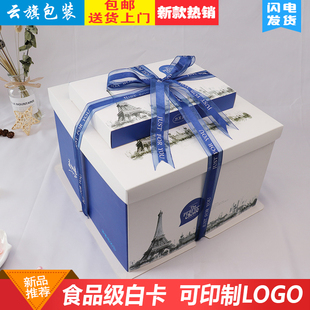生日蛋糕盒子 6寸8寸10寸12寸14寸16寸18寸方形双层加高盒 免邮