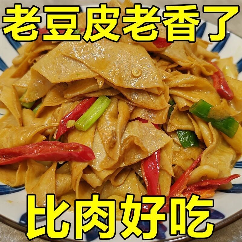 正宗河南许昌农家原味豆皮