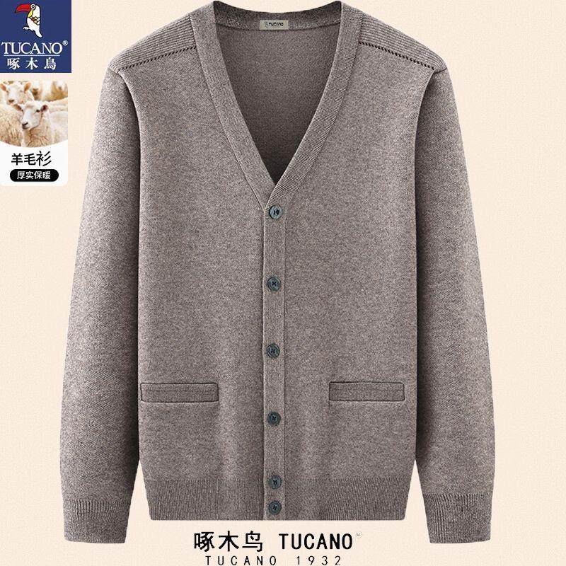 啄木鸟羊毛衫开衫男V领中老年宽松加厚保暖针织衫毛衣爸爸打底衫
