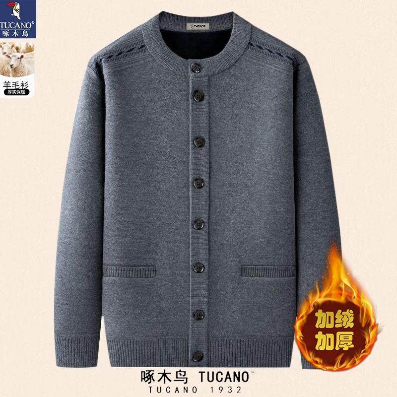 啄木鸟爸爸加绒加厚羊毛衫男士圆领针织开衫中老年人保暖内衣冬装