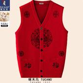 啄木鸟老年唐装 男女加绒马甲秋冬父母坎肩老人生日过寿爷奶情侣装