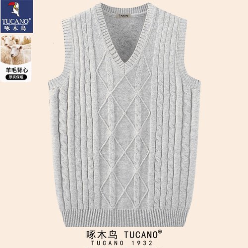 啄木鸟标准四季套头羊毛背心