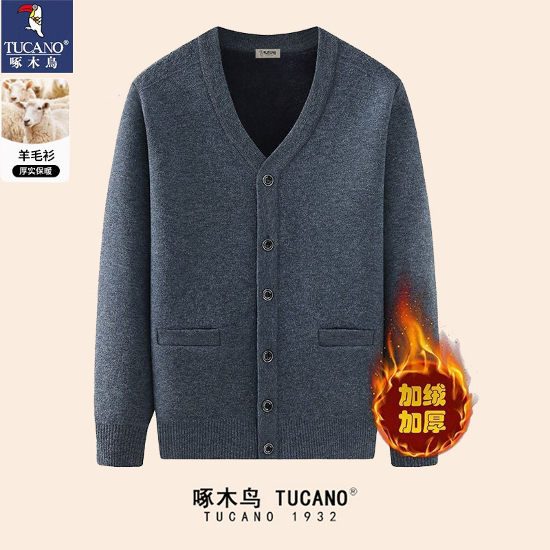 啄木鸟纯色羊毛衫男士秋冬加绒加厚中老年人长袖系扣针织毛衣外套