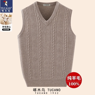 啄木鸟100纯羊毛背心男2025秋冬加厚商务休闲V领坎肩纯色毛衣马甲