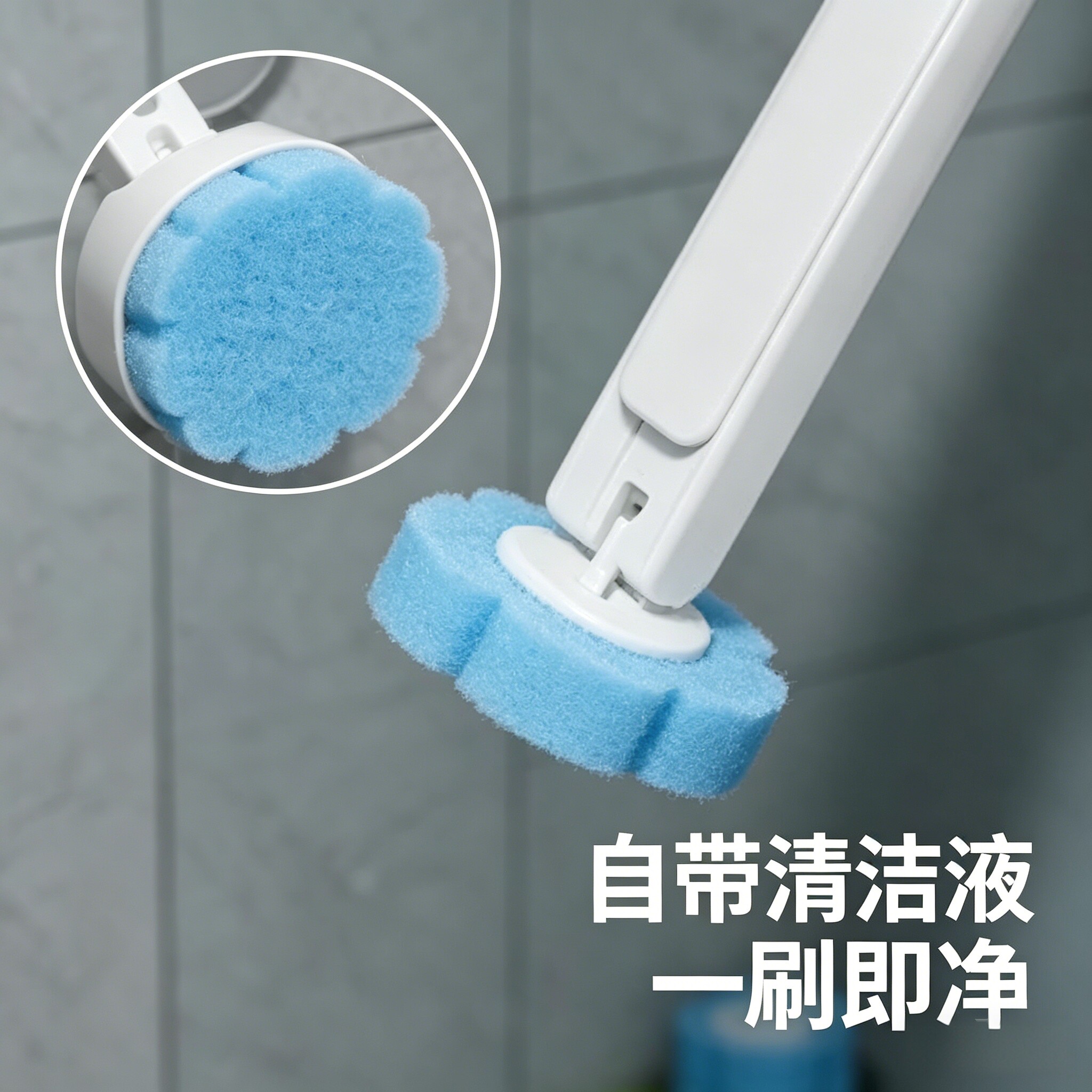 一次性马桶刷海绵替换头厕所清洁刷套装无死角去污家用可抛马桶刷