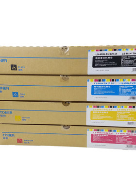 莱盛TN223粉盒适用柯尼卡美能达柯美C226 C256 C266 C7222 C7226碳粉震旦ad225 adc225 adc265复印机粉筒硒鼓