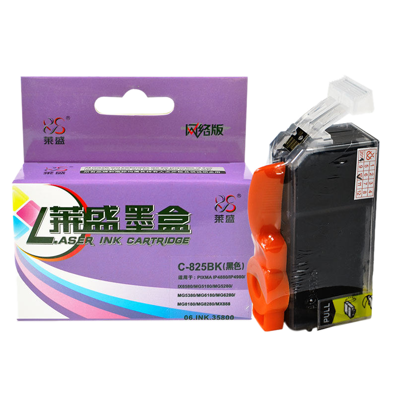 825墨盒莱盛826打印机
