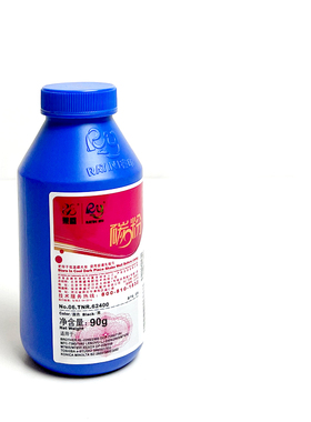 莱盛加黑碳粉适用兄弟2260D 2560 7080 7480 DCP7080d 7380 7180dn 7480D 7880DN墨粉联想M7605打印机瓶装粉