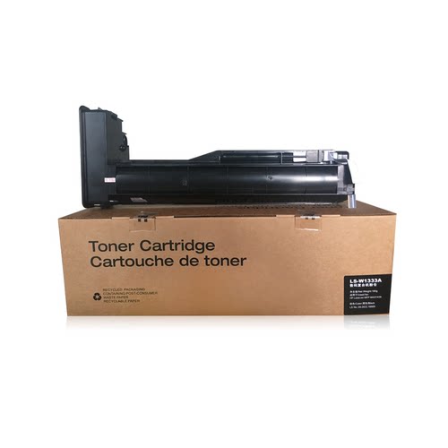 W1333A莱盛黑白数码复印机墨盒