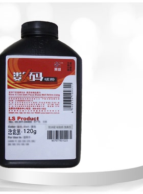 莱盛碳粉 适用hp 05A CE505A CF280A P2035N P2055 80A 280A 400 M401dn M425 m401d M401n 佳能LBP6300 墨粉