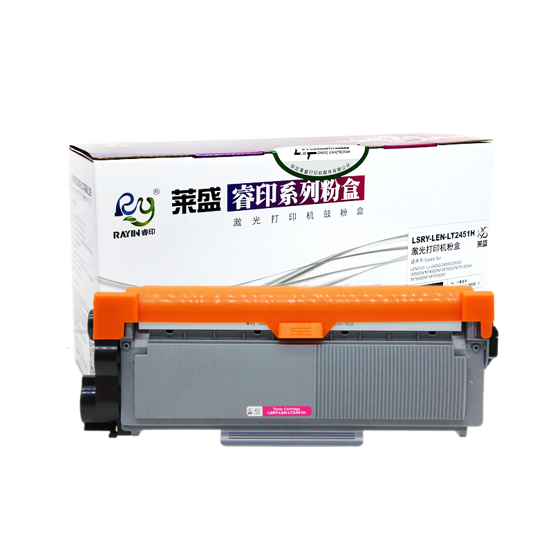 莱盛适用联想LT2451H粉盒M7605D LJ2605D 2655DN 2400Pro鼓体M7400Pro硒鼓M7615DNA M7655DHF墨盒M7676 7400W-封面