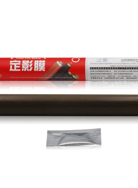 莱盛加热膜 适用 惠普HP P3015 3020 3030 M521 M525定影膜 佳能 IR1435 1435IF LBP6750 LBP6780打印机配件