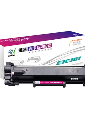 莱盛适合得力DM34ANN粉盒P3400DN硒鼓碳粉deli M3400ADN M3400FDN打印机一体机墨盒DL-DT3L墨粉盒DD3L鼓架