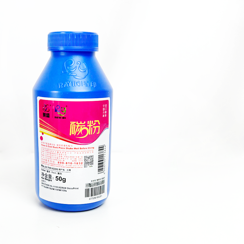 莱盛1035碳粉适用兄弟黑色