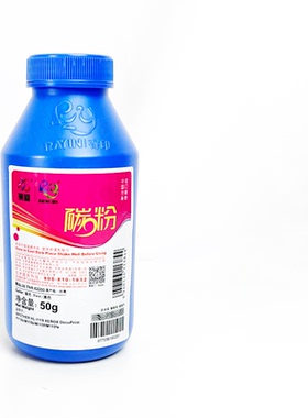 莱盛1035碳粉适用兄弟HL1118 1818 1618w 1619 1218 1208墨粉1519 1919 1110 1908 施乐115b鼓粉 联想201黑色