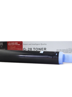 莱盛G28粉盒 适用佳能iR2318L ir2016 ir2420 ir2030 NPG-28粉仓复印机墨粉2420l 2422N IR2022黑色粉筒硒鼓