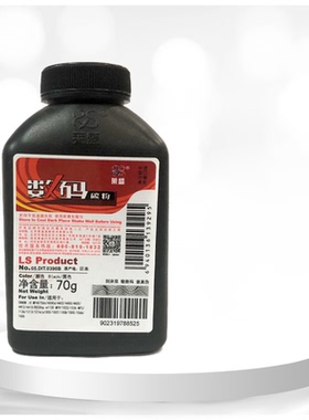 莱盛388碳粉 适用HP p1007 1008 1106 1136 1505 1566 M1120 1213 佳能LBP3018 3250 328硒鼓墨粉337 278黑色