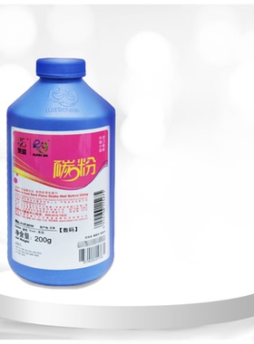 莱盛适用夏普2048S碳粉2348 2008D 2648 MX237/MX238 1808S AR-1818 2618 2718 2818 3818s 4818s 3020d墨粉