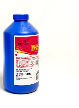 莱盛7516A碳粉适用惠普HP5200 5100 M5025佳能LBP3500墨粉340克激光打印机 193A/192A碳粉 黑色214A粉14X碳粉