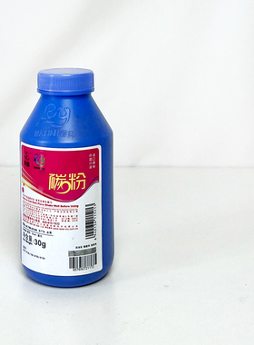 莱盛105B碳粉 适用富士施乐M158B碳粉 M105b DP158b 205  P105b M205b M215b M215 M255z墨粉 黑色粉盒添加粉