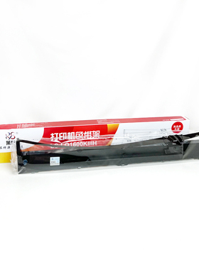 莱盛LS-LQ1600KIIIH色带架适用爱普生LQ1600K3H/LQ136KW FX2190 LQ2090 2090C FX2175针式打印机 黑色色带芯