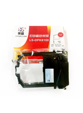 莱盛8100色带适用富士通DPK9500GA dpk8300e DPK8100/8400E/8500E/8510E/8600E/9050 车管所针式打印机色带架