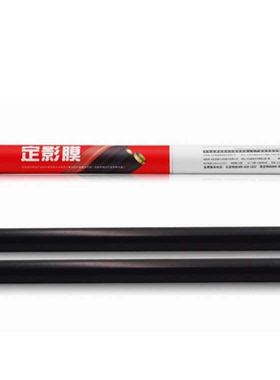 莱盛定影膜 适用惠普227定影膜 HP226DW 266D M225 M202n 202DW M201 HPM128FP M126 125 127 M226DN 加热膜