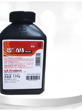 莱盛CF228A粉 适用惠普HP28A M403D W1520A M427 MFP4104DW碳粉 佳能CRG052 LBP214 211 MF421 423 墨粉120g