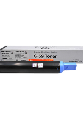 莱盛NPG59粉盒适用佳能2002g iR2204L 2202DN碳粉2204AD IR2002L 2202 2202N 2204N激光复印机黑色粉筒硒鼓
