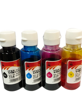 莱盛GT51黑色墨水适用惠普GT5820 5810 TANK310 311 318 319 410 411 418 419 118打印机复印机连供专用