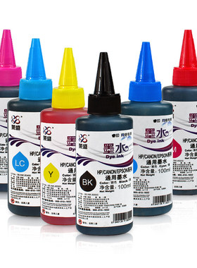 莱盛彩色打印机墨盒墨水适用爱普生佳能HP连供通用100ML L303 L802 L1300 L380 L558 L313 R330 R230喷墨黑色