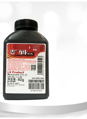 莱盛111S碳粉适用三星ml2161 M2021 3401 2070 101s 2071 2020  M2022 4821墨粉 联想S2002 1641黑色易加粉鼓