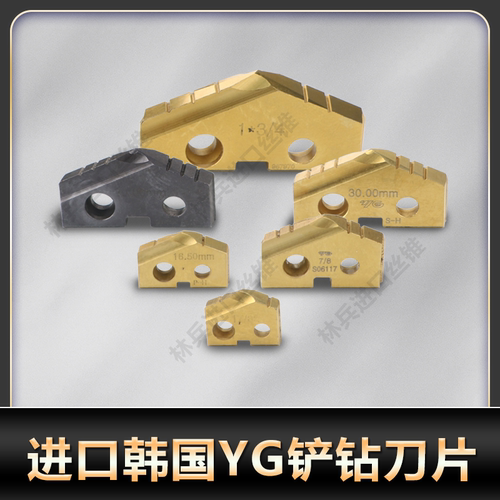 铲钻刀片M42含钴高速钢