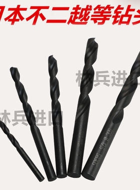 进口钻头二手日本 德国 韩国等品牌黑色或白色麻花钻m1.2到16型号