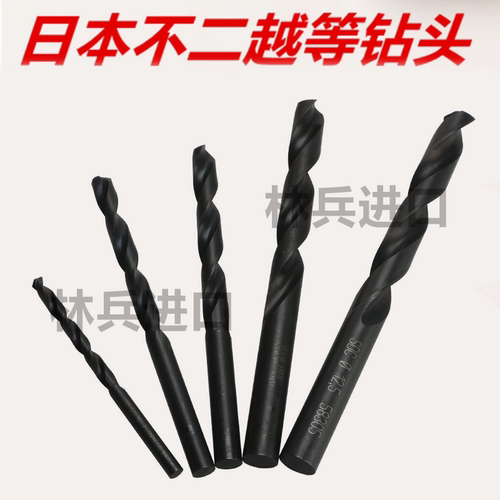 进口钻头二手日本 德国 韩国等品牌黑色或白色麻花钻m1.2到16型号