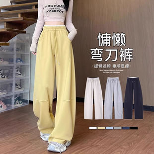 柠檬黄弯刀阔腿裤女春秋2025新款窄版直筒显瘦香蕉运动休闲卫裤子