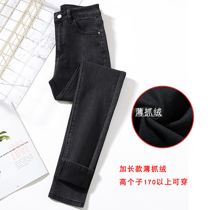 韩国秋冬弹力高个子加长裤子薄绒牛仔裤女高腰弹力显瘦加绒小脚~