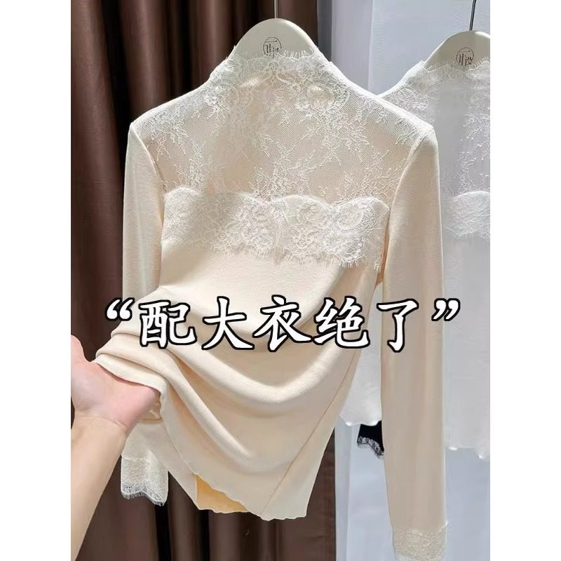 韩国杏色蕾丝半高领打底衫女冬季法式拼接设计感修身显瘦长袖上衣