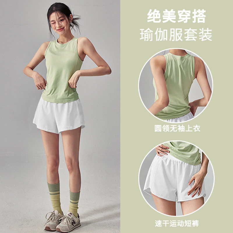 韩国夏季薄款速干瑜伽服套装女新款显瘦弹力跑步训练无袖运动背心