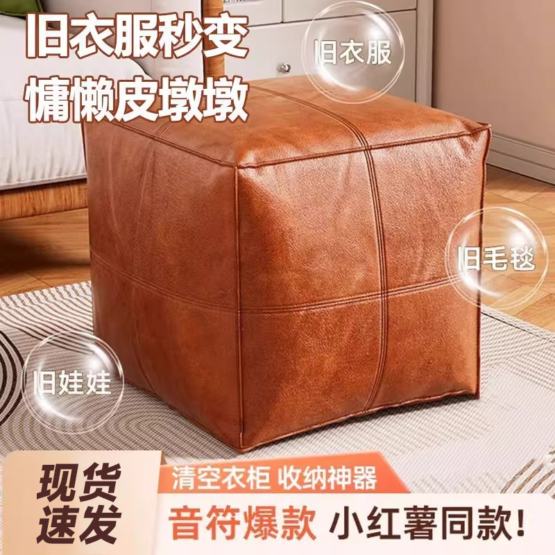 【真的装不满！】旧衣服收纳凳