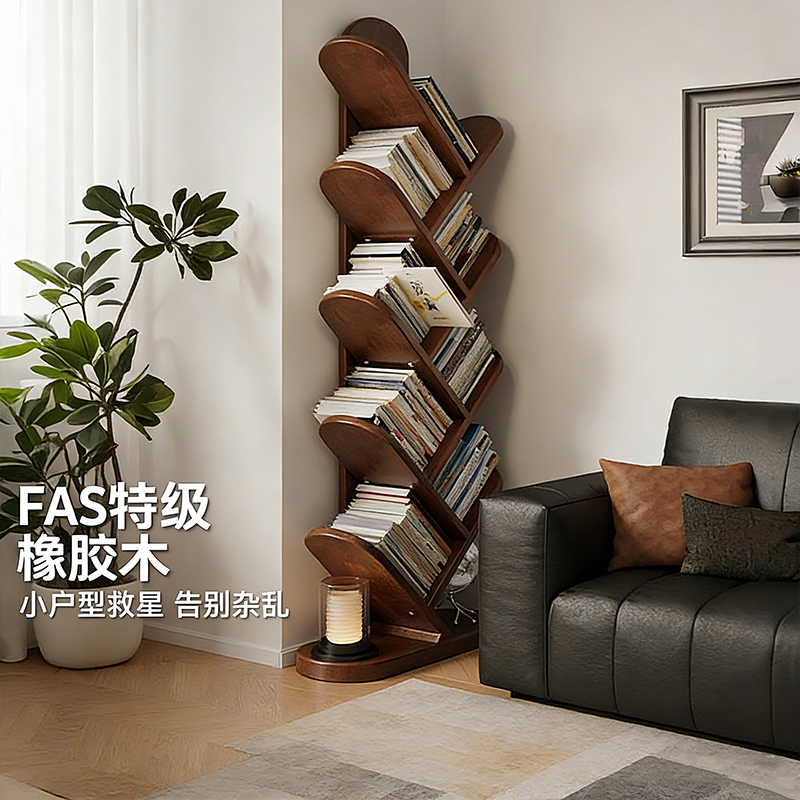 实木树形转角书柜置物架