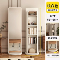 Теплый белый 56*168 [вращение + хранение + книжная полка]