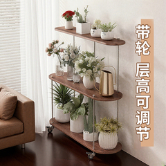 实木花架客厅落地式置物架阳台绿萝花盆托架多肉植物摆放架可移动