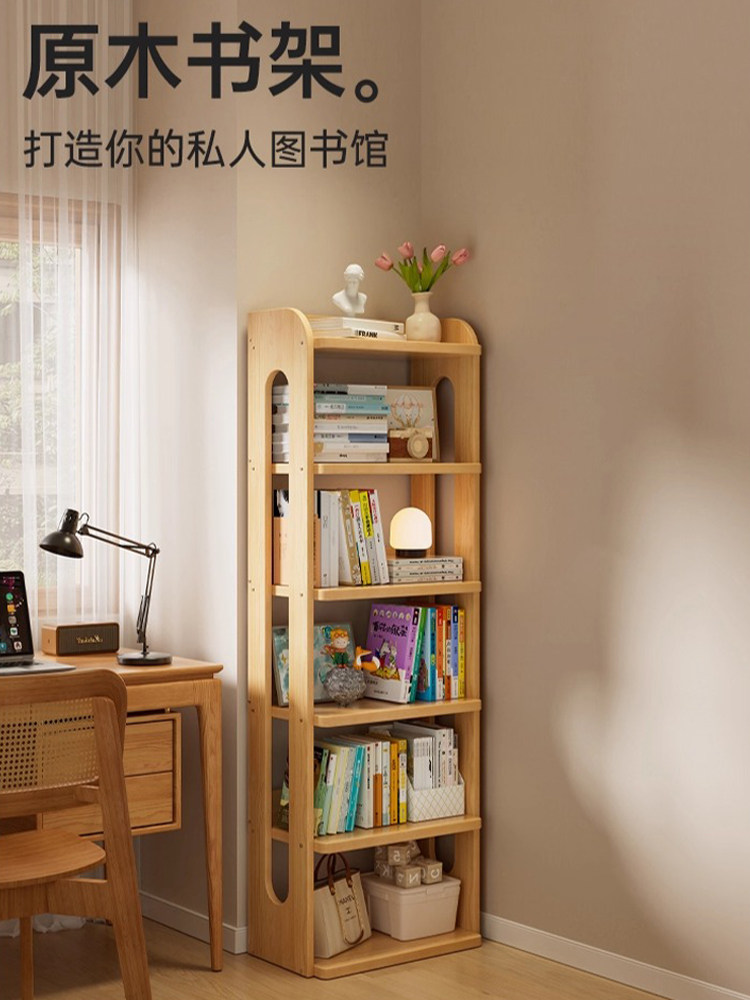 实木书架转角收纳置物架一体靠墙书柜儿童不占空间储物柜简易窄柜,住宅家具,书架,淘宝优惠券,粉丝福利购,淘宝优惠卷