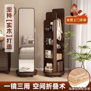 实木全身镜落地镜家用可移动旋转置物杂志书架挂衣架一体穿衣镜子