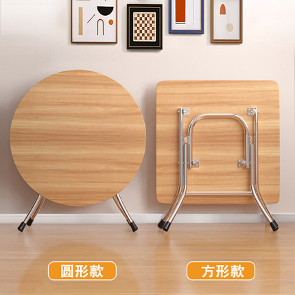 折叠桌子家用小户型吃饭餐桌户外摆摊地摊便携简易圆形方形小桌子