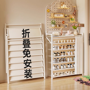 鞋架多层家用门口折叠置物架出租房用防尘免安装不占空间简易鞋柜