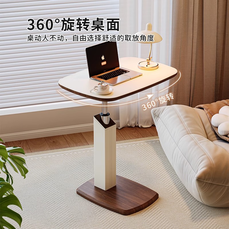 乐远马鞍皮可升降移动中古风桌