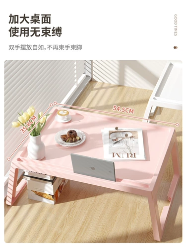 Leyuan Simple Bay Opende Складной стол