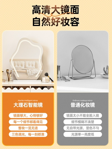 Настольный туалетный столик с подсветкой, облако